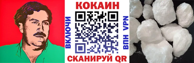 Магазины продажи наркотиков Заречный Метадон МЕФ Альфа ПВП blacksprut зеркало Кокаин Канабис