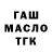 Печенье с ТГК марихуана Gil Hag