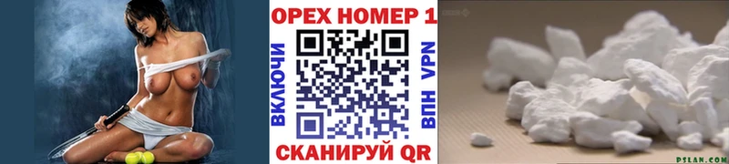Кокаин 97%  Заречный 