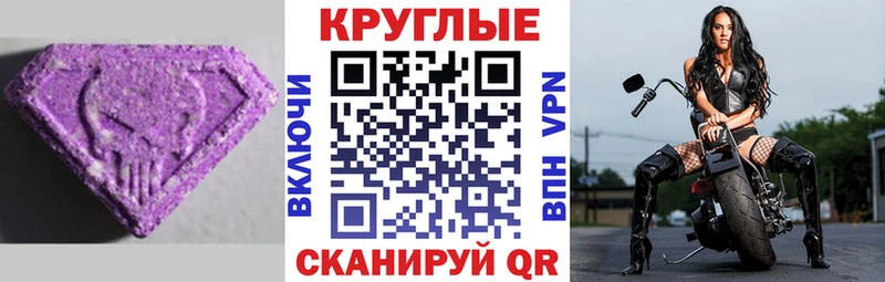 ЭКСТАЗИ ешки  mega зеркало  Заречный 