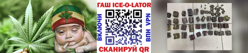 наркошоп  Заречный  ГАШИШ 40% ТГК 
