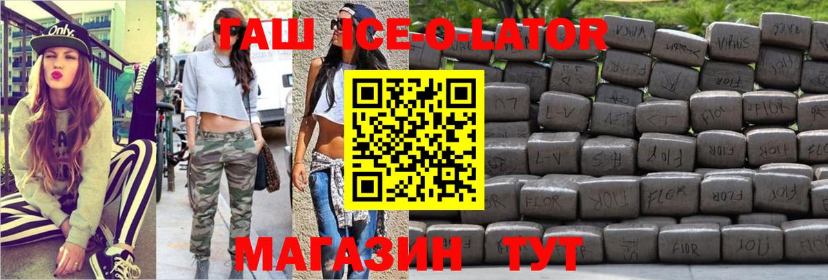 ГАШИШ убойный Заречный