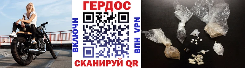 мориарти клад  Заречный  Героин герыч  MEGA зеркало 