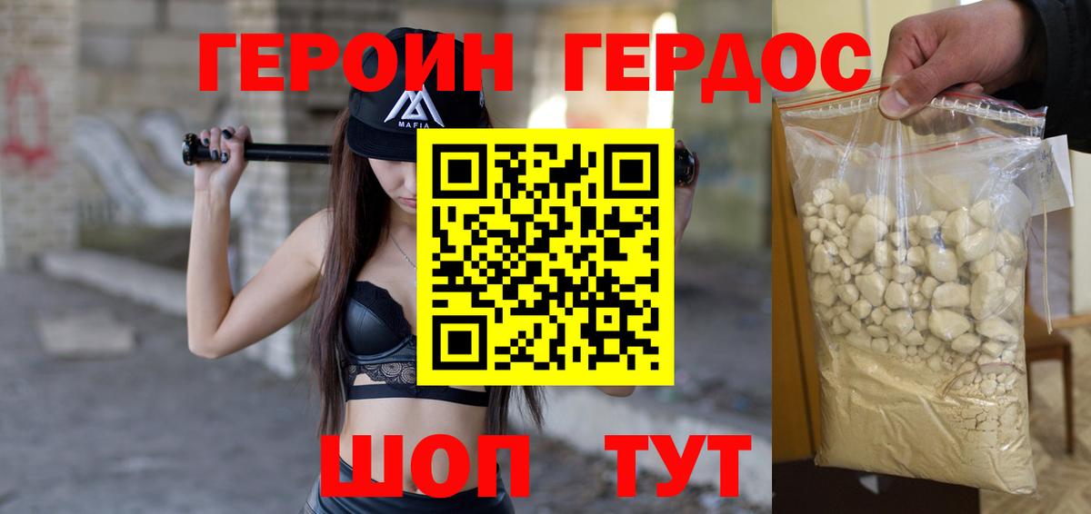 ГАШ Заречный