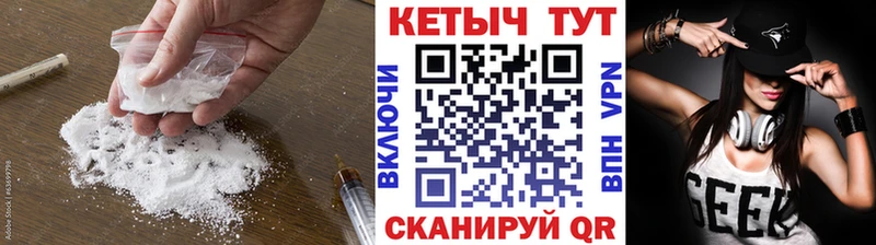 КЕТАМИН ketamine  Заречный 