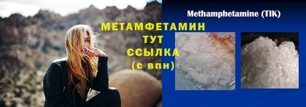 мдпв Куйбышев