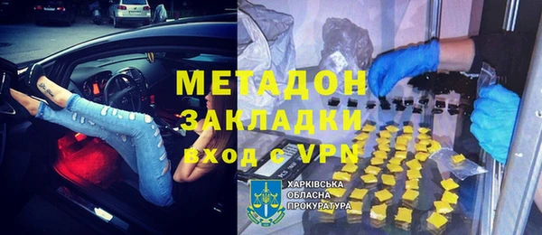 мдпв Куйбышев