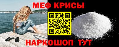 кристаллы Изобильный