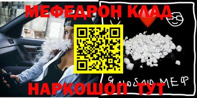 кристаллы Изобильный