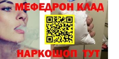 прущий лед Абакан