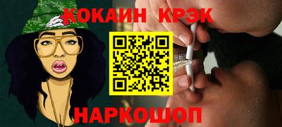 хмурый Ипатово