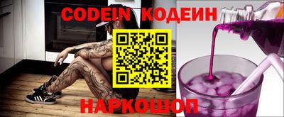 кокс Ирбит