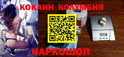 кристаллы Изобильный