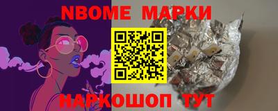 кокс Ирбит