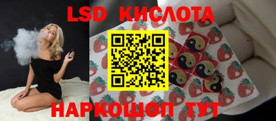хмурый Ипатово