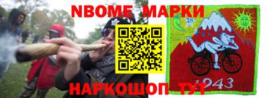 хмурый Ипатово