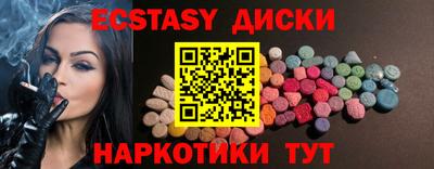 кристаллы Изобильный