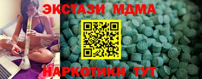 кристаллы Изобильный