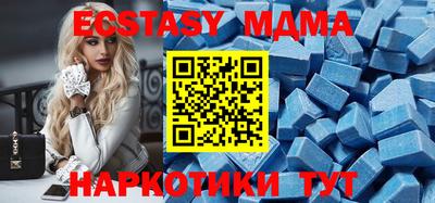 кристаллы Изобильный