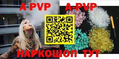 кристаллы Изобильный