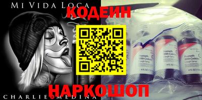 кристаллы Изобильный