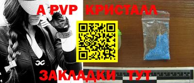 кристаллы Изобильный