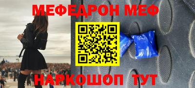 кристаллы Изобильный
