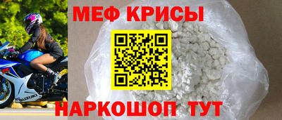 кристаллы Изобильный