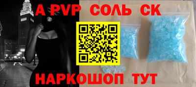 кристаллы Изобильный
