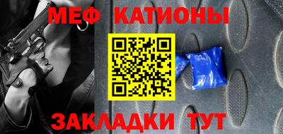 кристаллы Изобильный