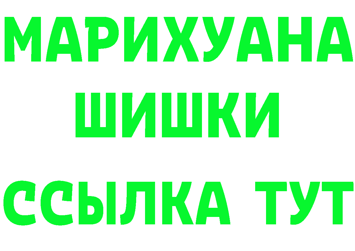 ТГК концентрат онион это мега Заречный