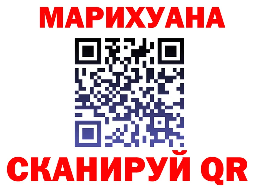 Шишки марихуана гибрид как зайти это mega Заречный