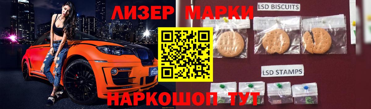 Заречный  Лсд 25 экстази кислота  Вход с VPN  Лсд 25 экстази ecstasy 