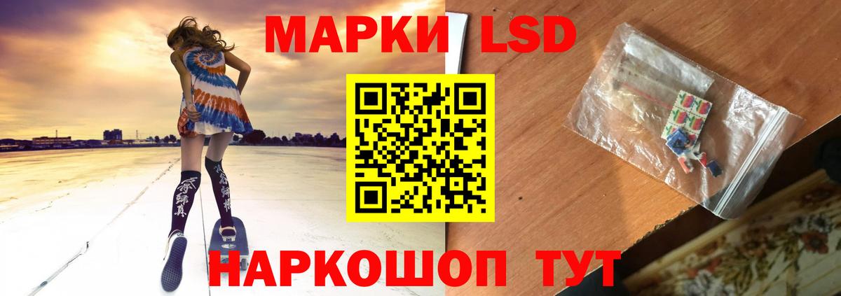 Лсд 25 экстази кислота Заречный