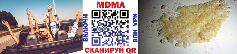 MDMA VHQ Заречный