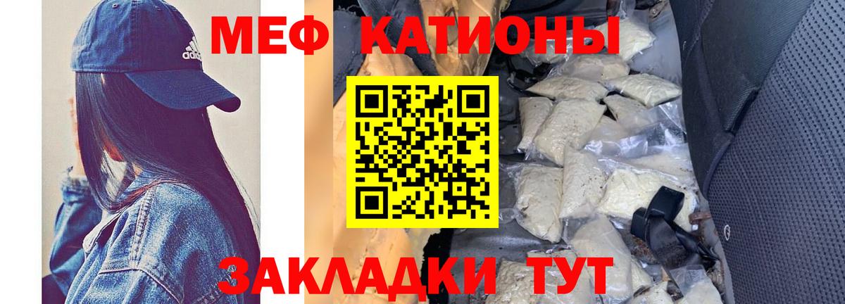Заречный  блэк спрут онион  Вход с VPN  Меф 4 MMC  МЯУ-МЯУ 