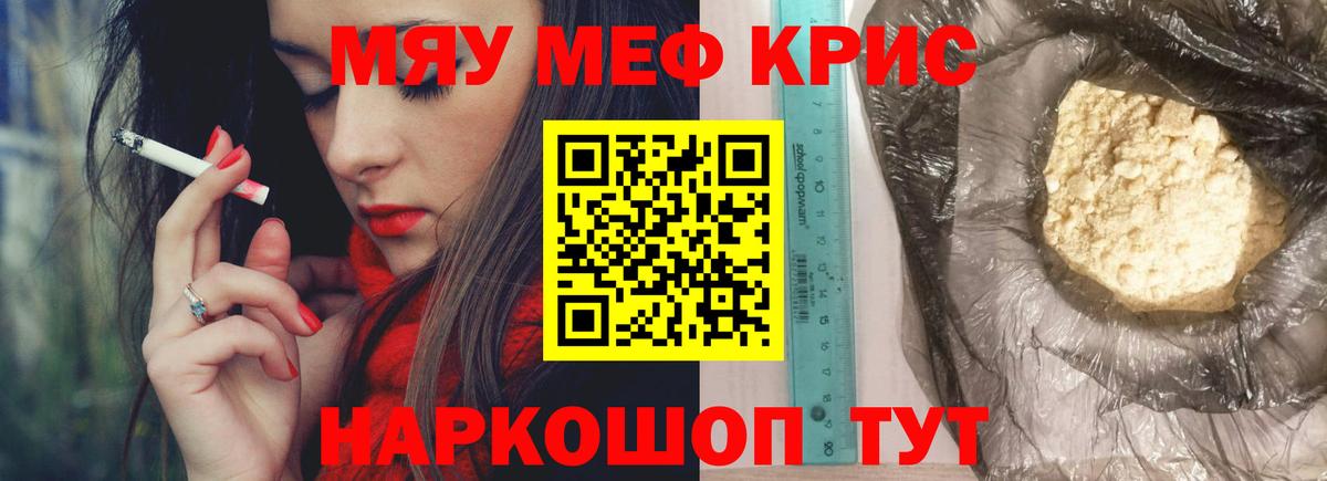 ГАШ  Конопля  Меф МЯУ МЯУ   Cocaine  Заречный  Вход с VPN 