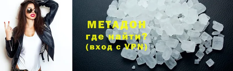 МЕТАДОН methadone  как найти закладки  Заречный 