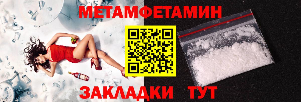 Заречный  Метамфетамин Декстрометамфетамин 99.9%  Вход с VPN  Метамфетамин Декстрометамфетамин 99.9% 