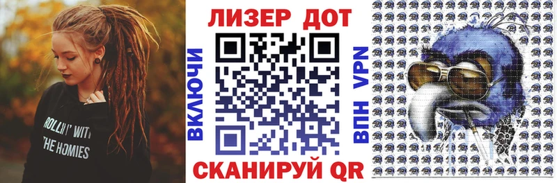 мега вход  магазин    Заречный  Марки N-bome 1,8мг 