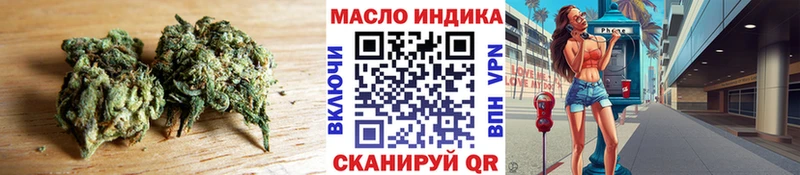 Дистиллят ТГК вейп с тгк  сайты даркнета телеграм  Заречный 
