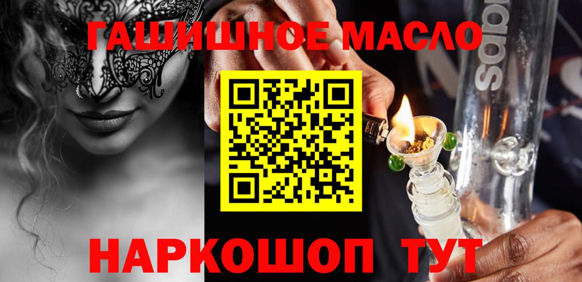 ТГК жижа Заречный