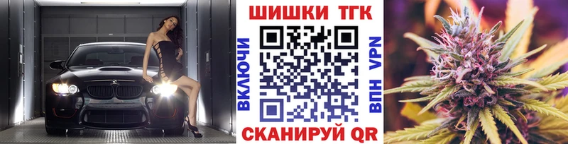 Конопля план  Заречный 