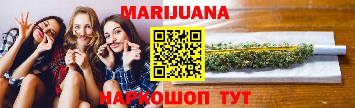Марихуана VHQ  Вход с VPN  Заречный  Канабис семена  Каннабис планчик  Бошки марихуана AK-47 